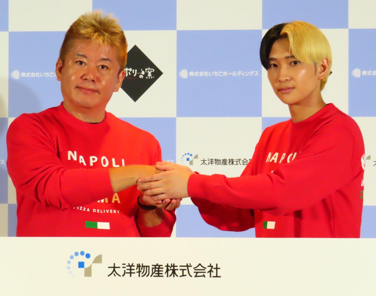 「太洋物産事業戦略発表会　堀江貴文氏取締役就任式」に出席したヒカル（左）と堀江貴文氏