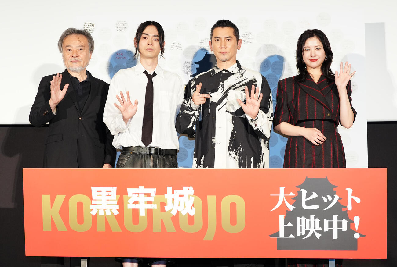 映画「黒牢城」公開御礼舞台あいさつのフォトセッションで笑顔の出演者たち。左から黒沢清監督、菅田将暉、本木雅弘、吉高由里子（撮影・鈴木みどり）