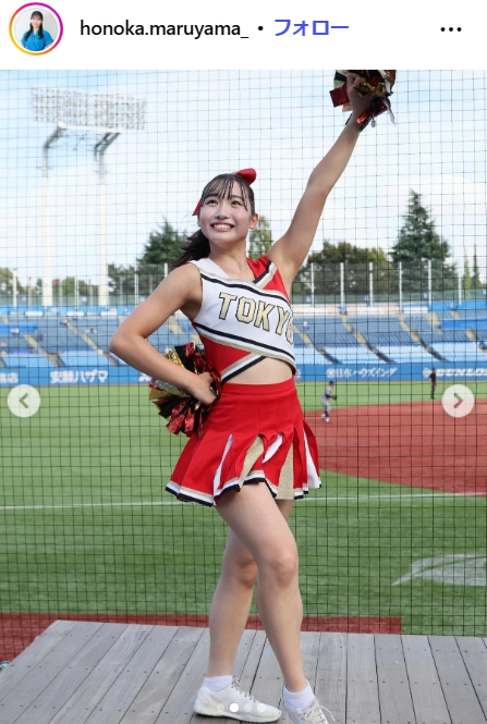 丸山穂乃果のインスタグラムから
