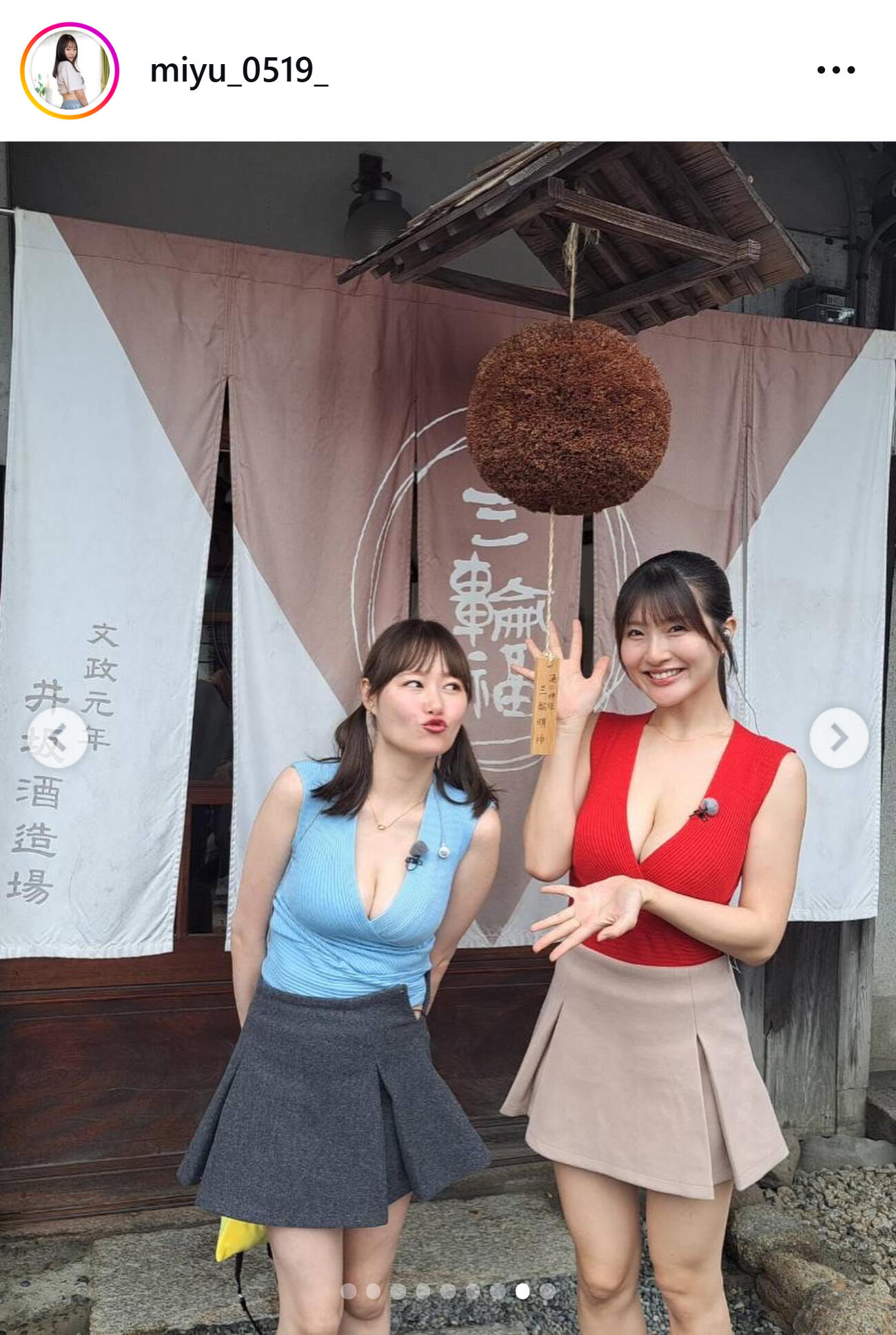 東坂みゆのインスタグラムから