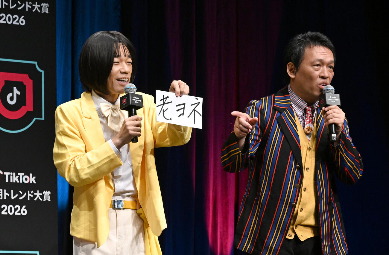 TikTok上半期トレンド大賞2026大賞で大賞に輝いたモナキのサプライズ応援に駆けつけたお笑いコンビCOWCOWの多田健二（左）と善し（撮影・千葉一成）