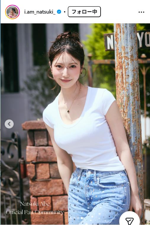 阿部なつきのインスタグラムから
