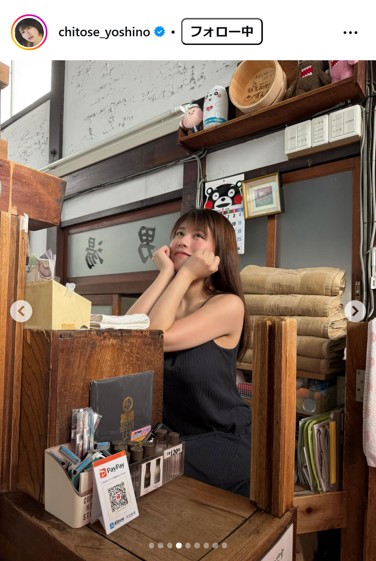 ちとせよしのインスタグラムから