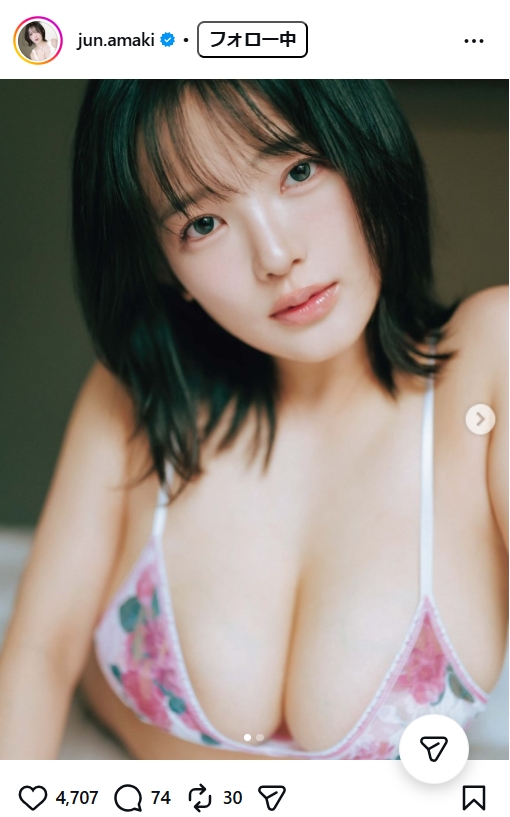 天木じゅんのインスタグラムから