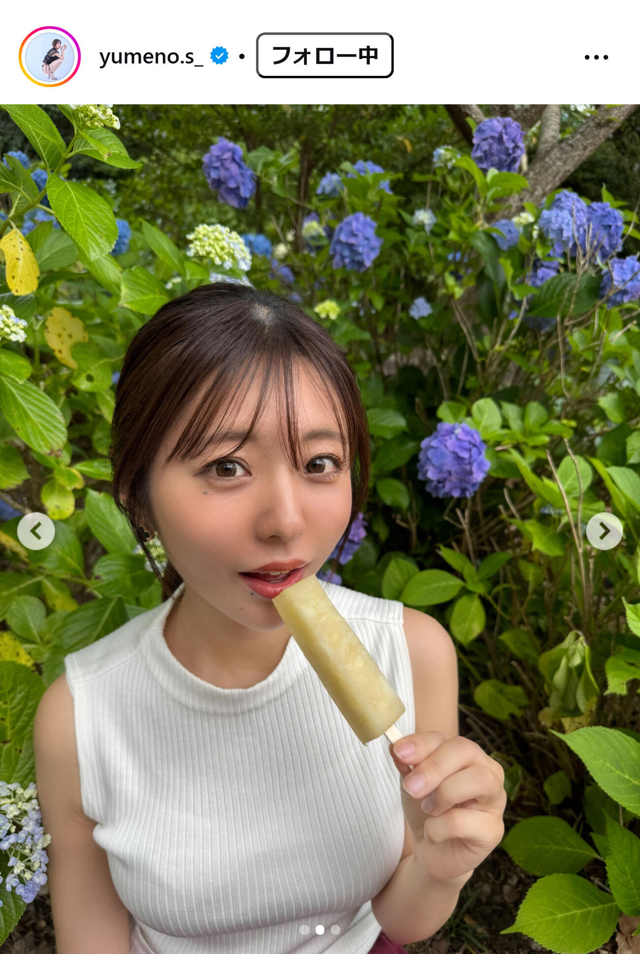白戸ゆめののインスタグラムから