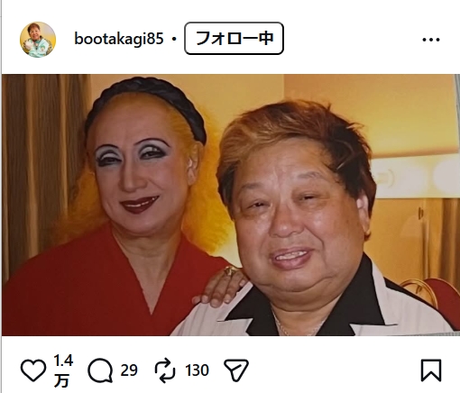 高木ブーのインスタグラムから