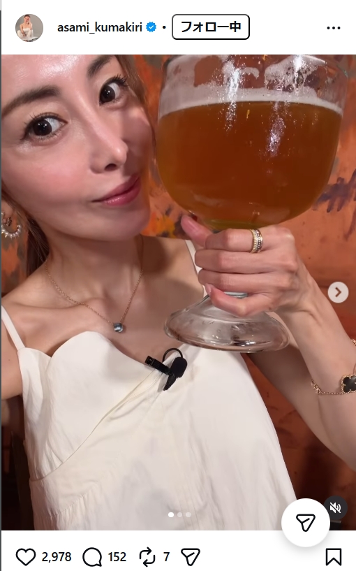 熊切あさ美のインスタグラムから