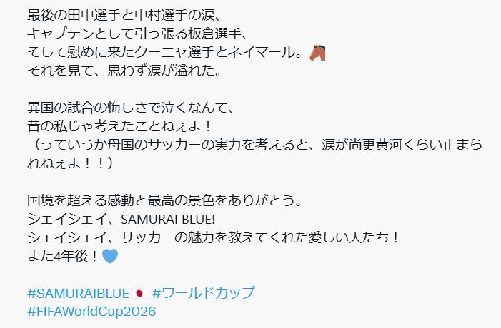 いぜんのXから