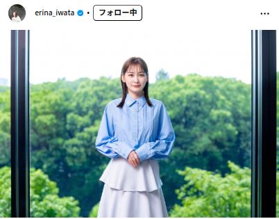 岩田絵里奈のインスタグラムから