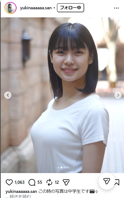 市倉侑季奈のインスタグラムから