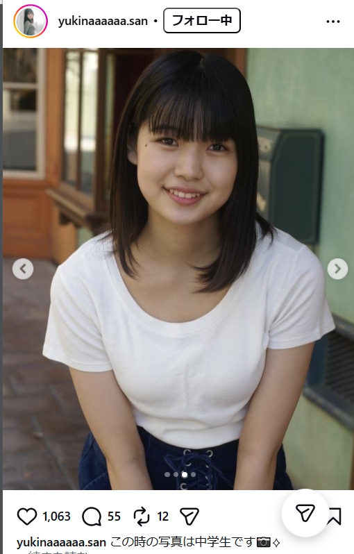 市倉侑季奈のインスタグラムから