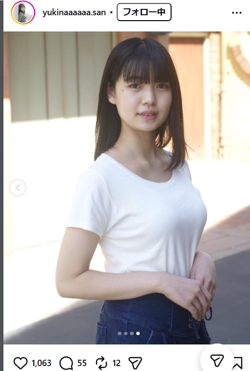 市倉侑季奈のインスタグラムから