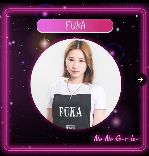 HANA輩出番組「ノノガ」参加FUKA、事務所退所を発表し「また秋冬に会いましょう」