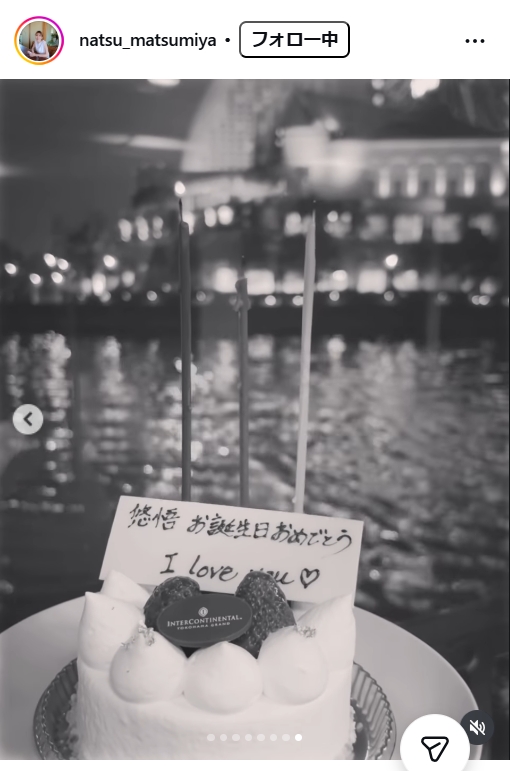 松宮なつのインスタグラムから