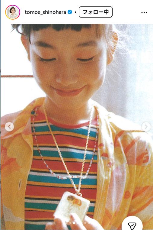 篠原ともえのインスタグラムから