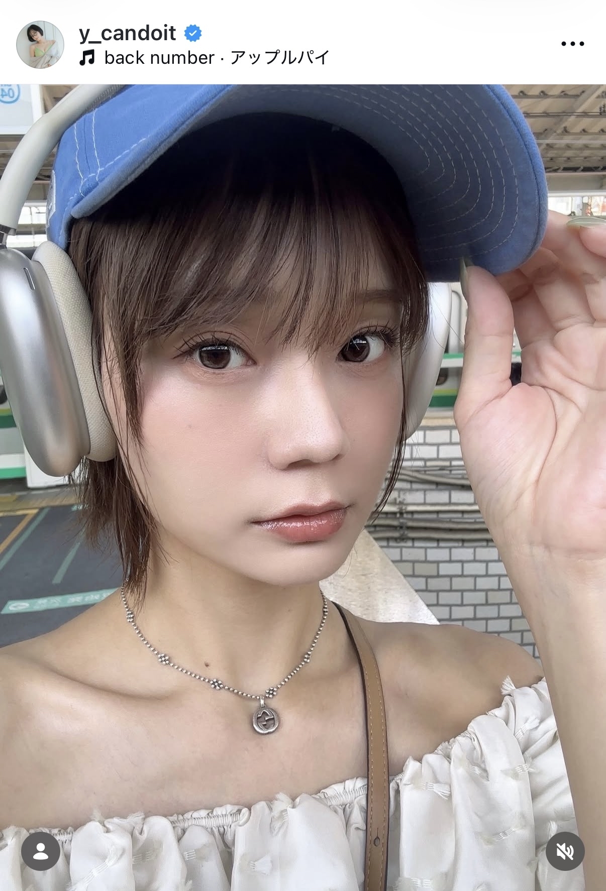優希つづはのインスタグラムから