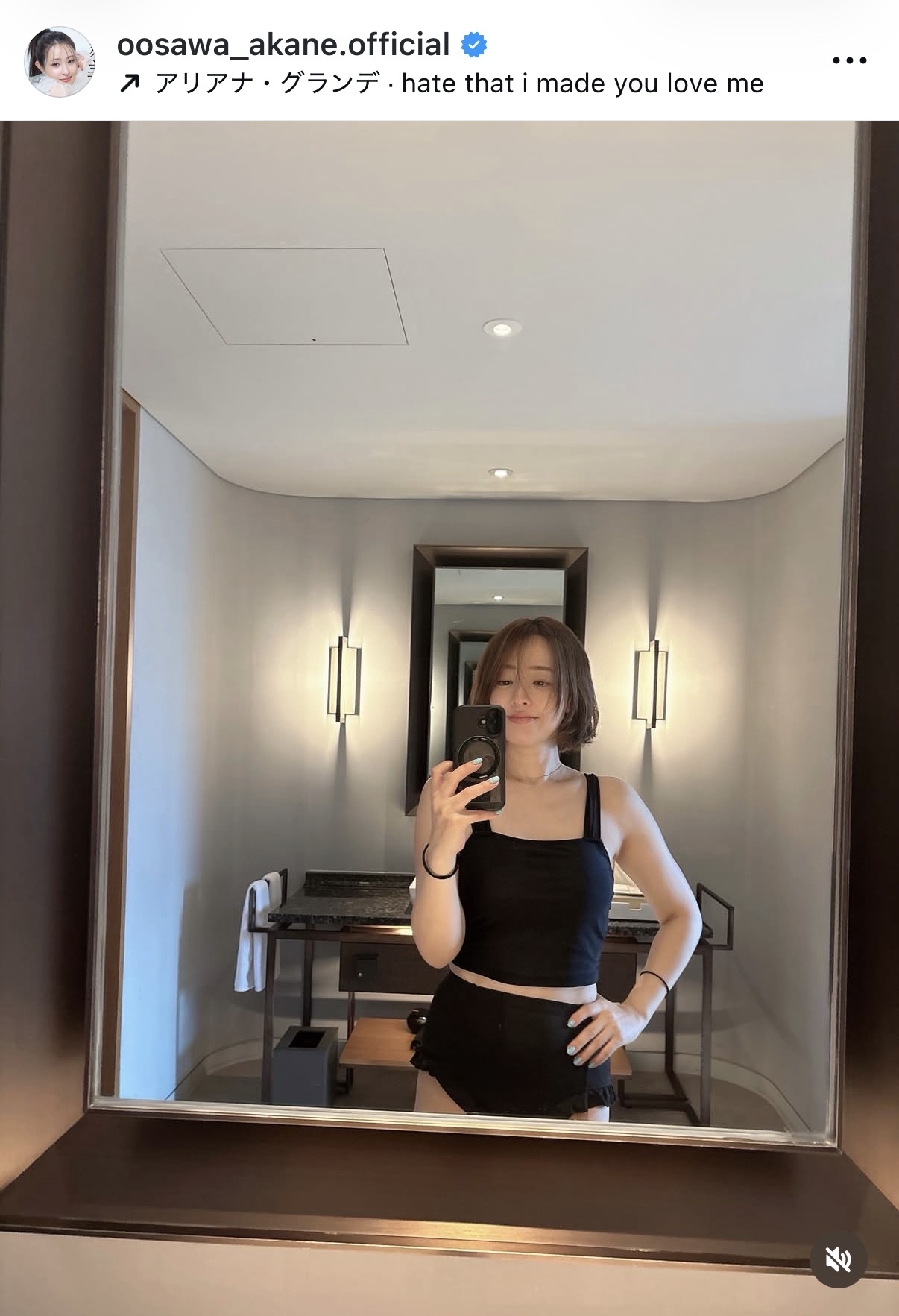 大沢あかねのインスタグラムから
