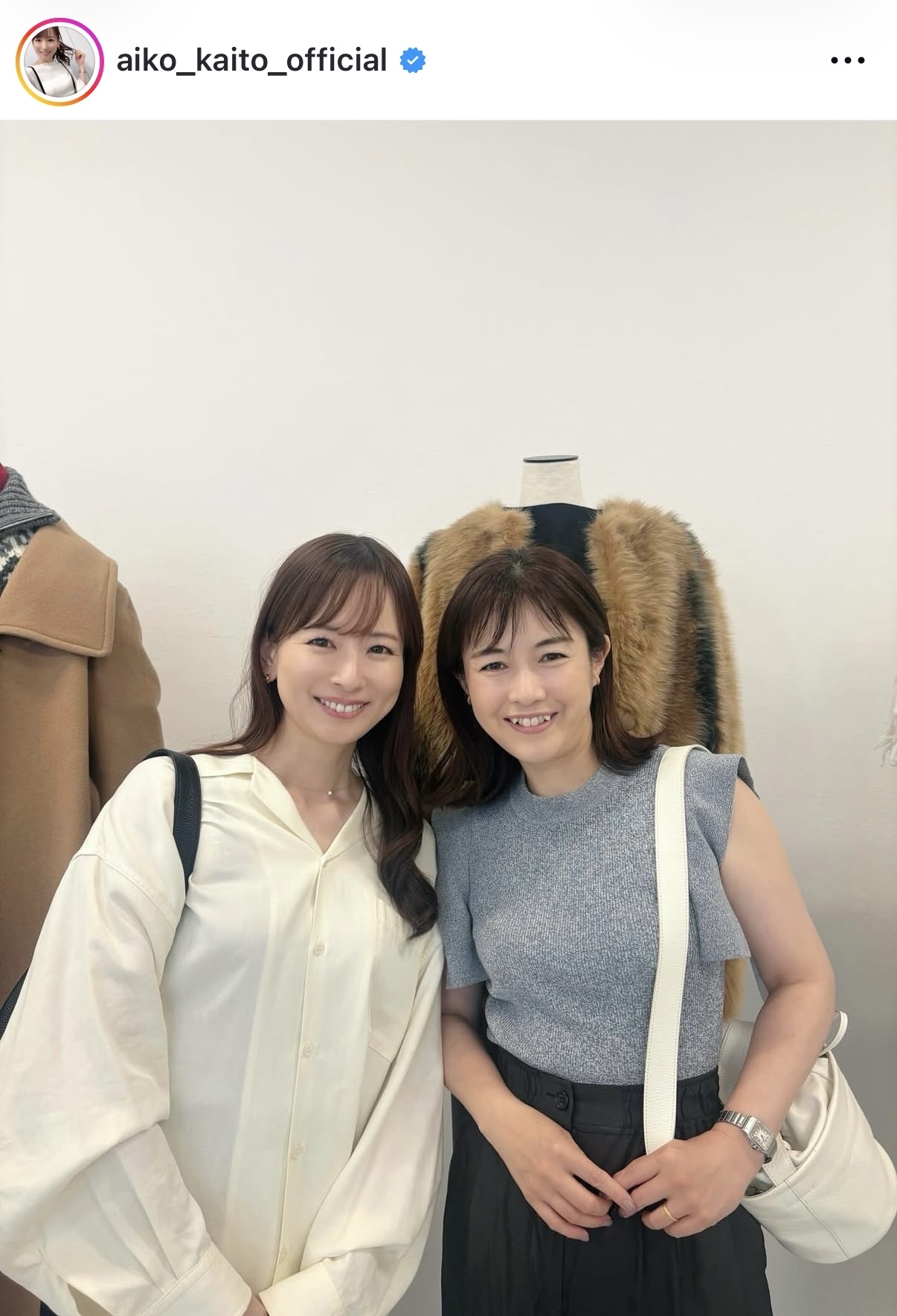 皆藤愛子のインスタグラムから