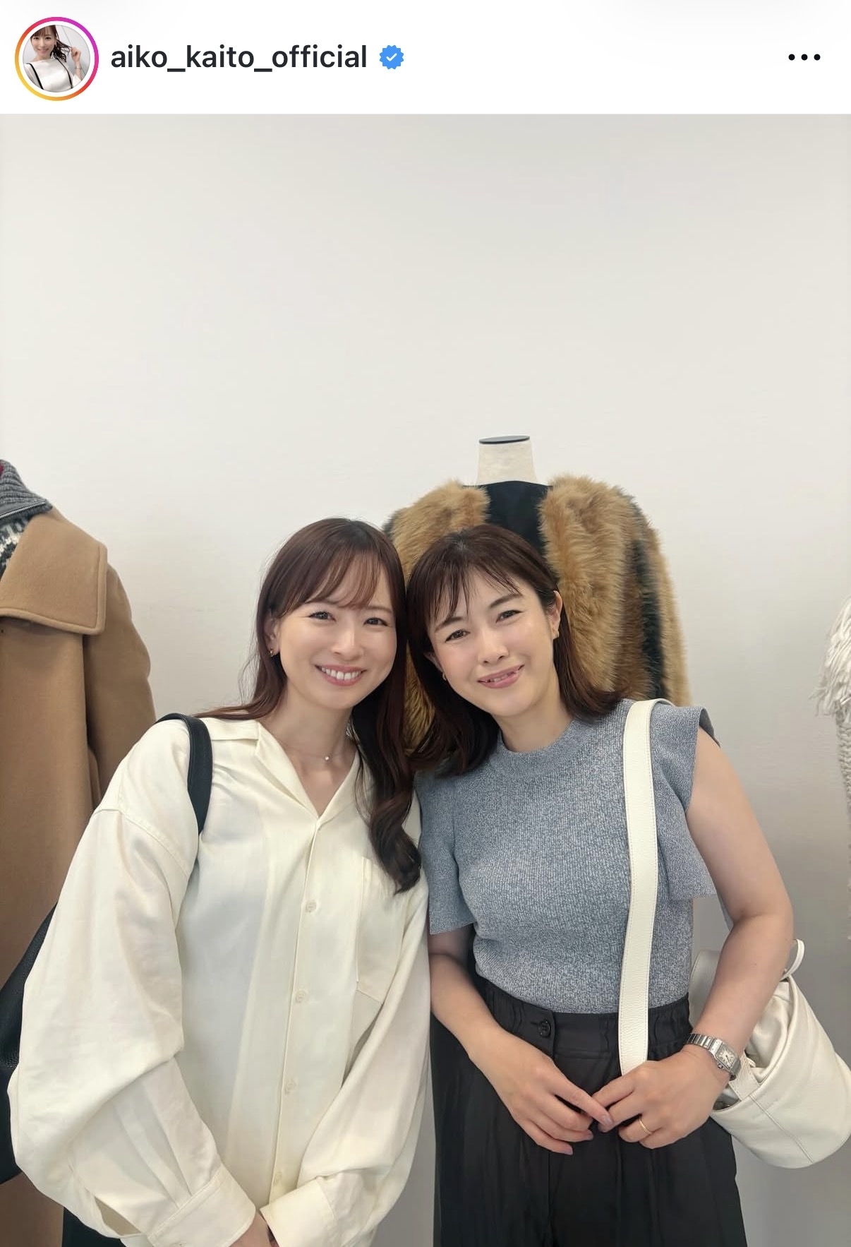 皆藤愛子のインスタグラムから