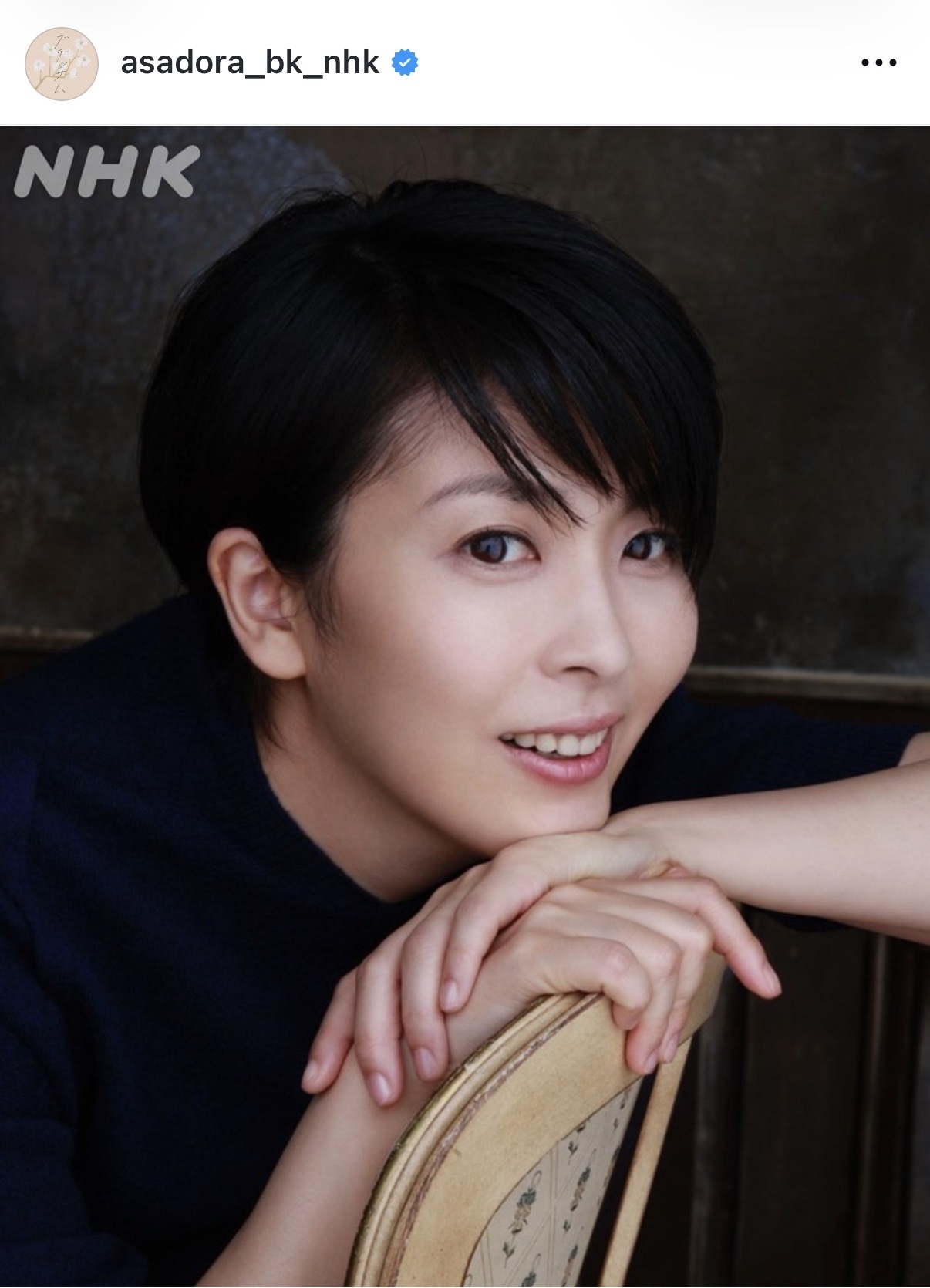 「ブラッサム」公式インスタグラムから