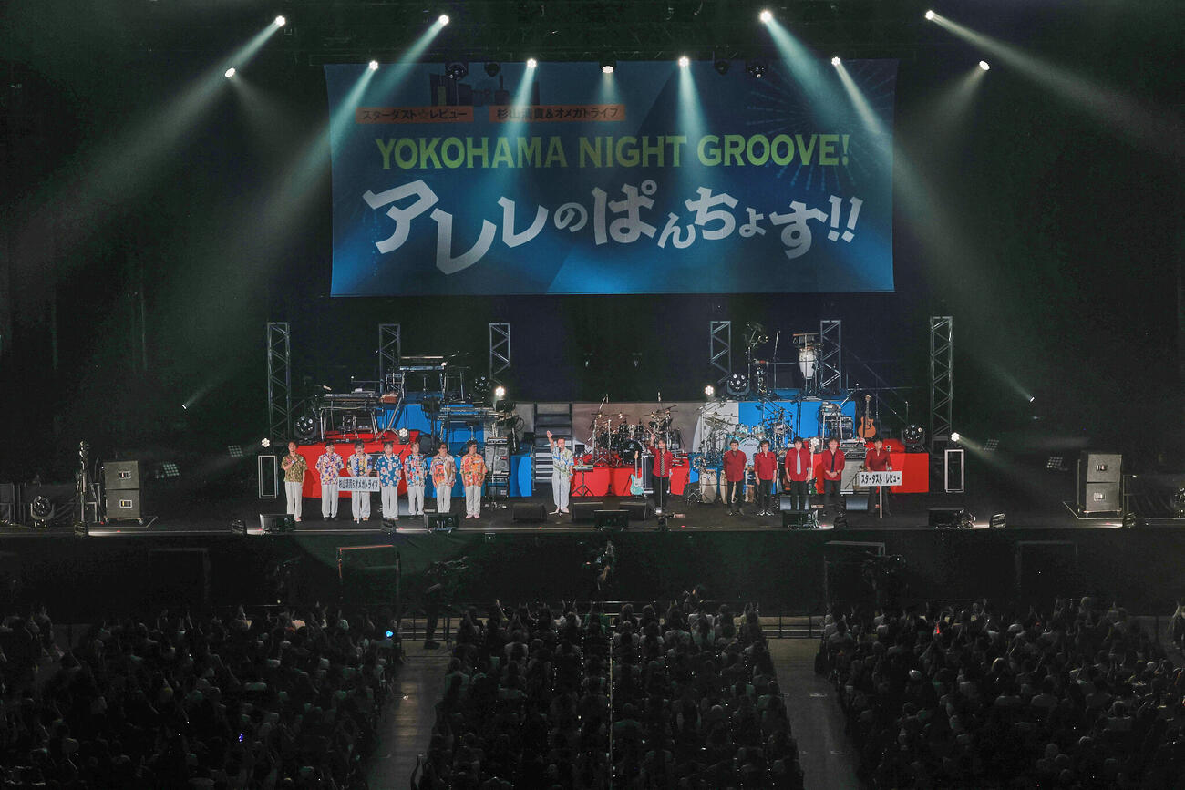 40年ぶりの共演ライブを行ったスターダスト☆レビューと杉山清貴＆オメガトライブ