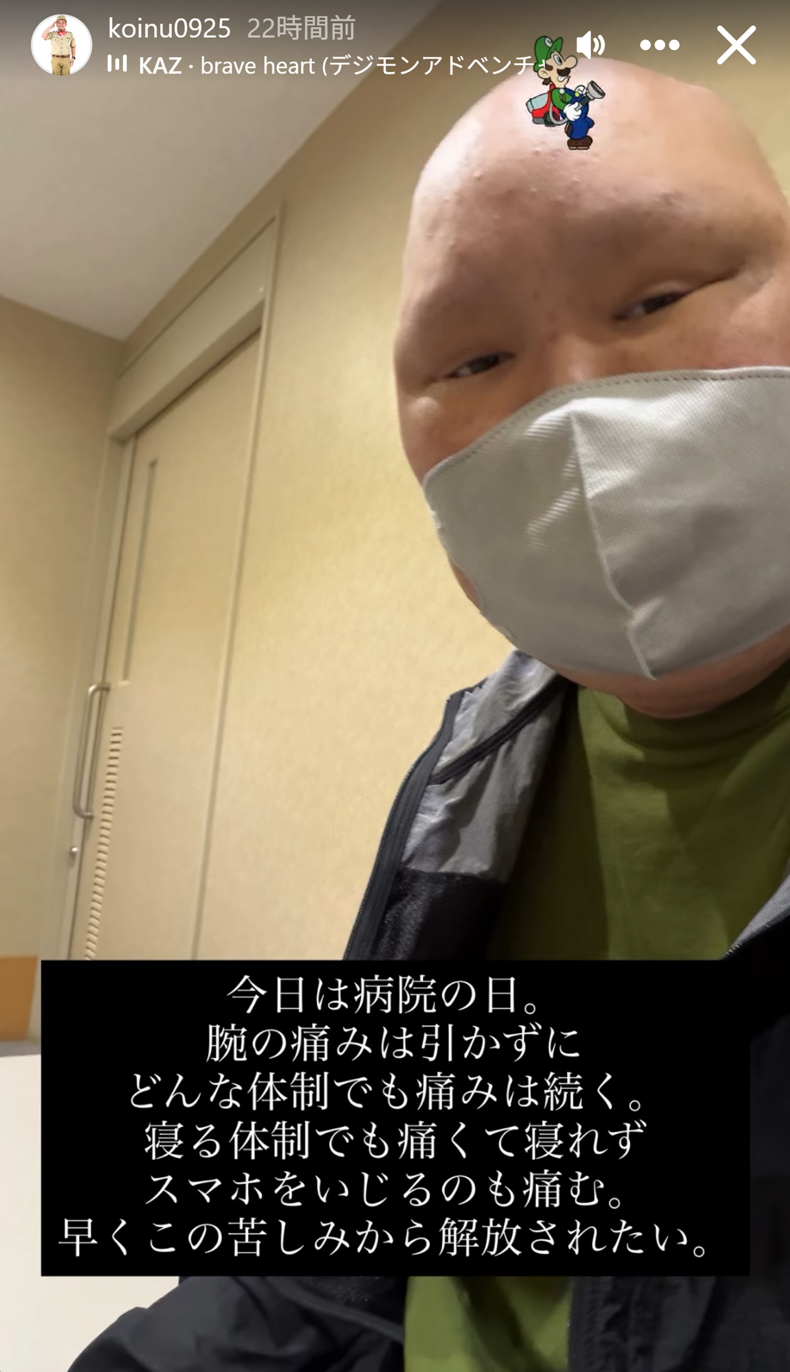 マサ越前のインスタグラムから