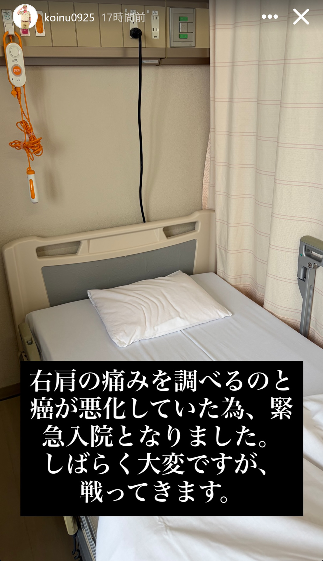 マサ越前のインスタグラムから