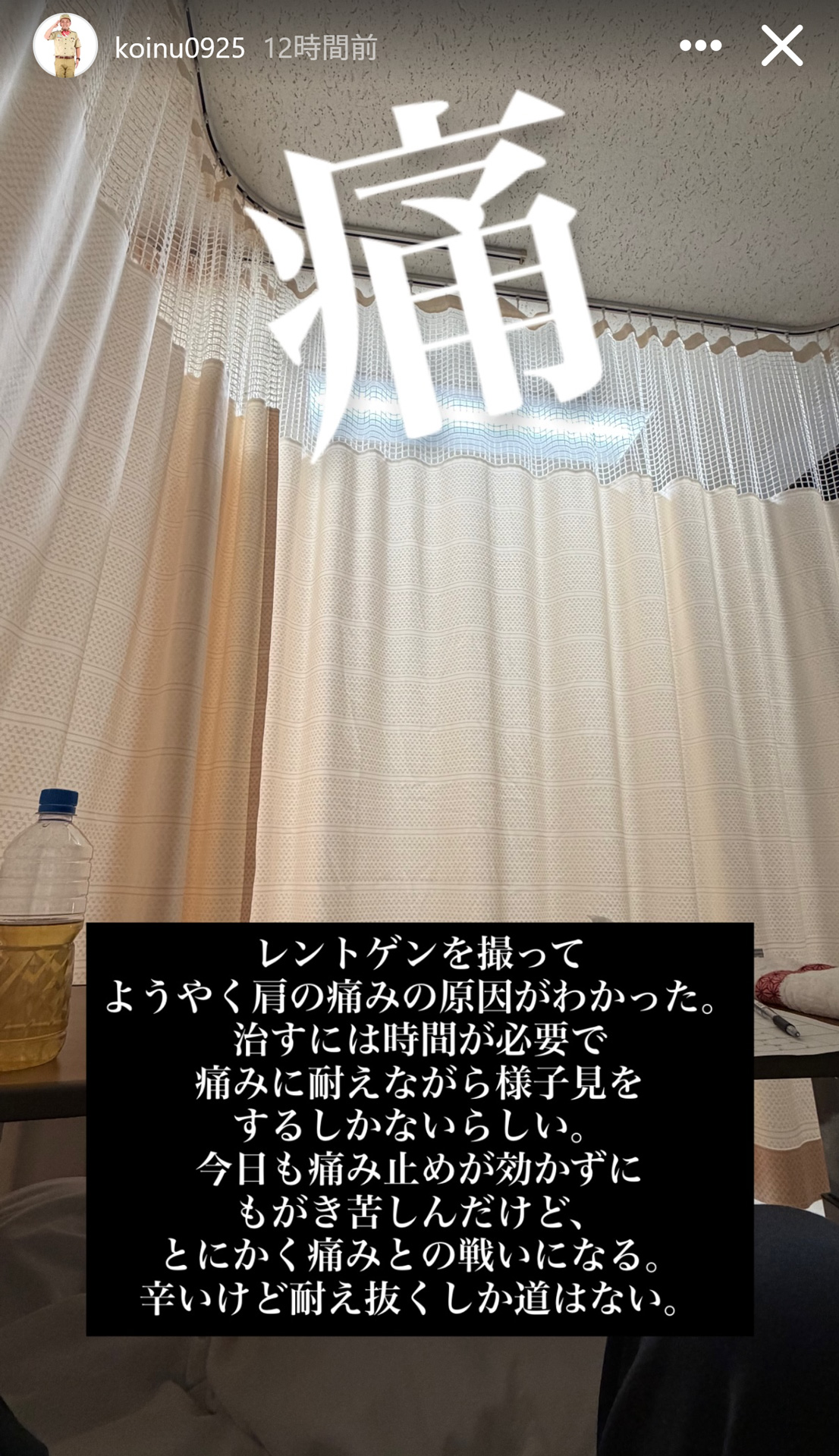 マサ越前のインスタグラムから