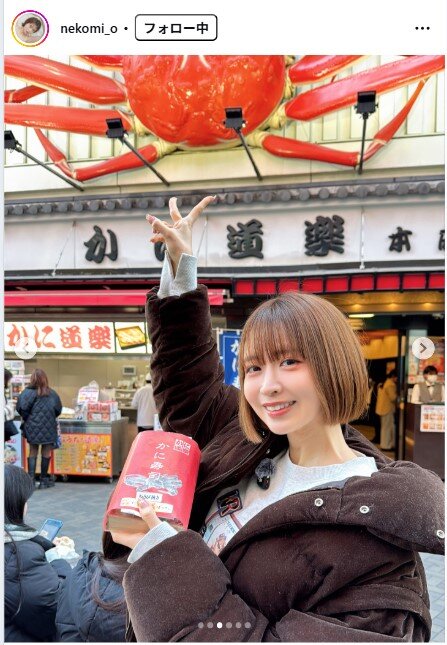 ねこみ。のインスタグラムから