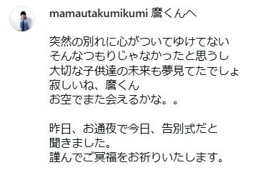 山下久美子、61歳ドラマーの突然の訃報に悲しみ「そんなつもりじゃなかったと思うし…」