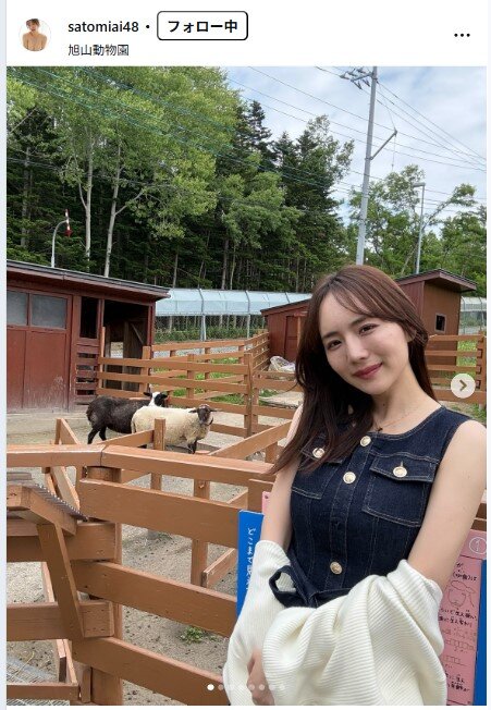 さとみあいのインスタグラムから