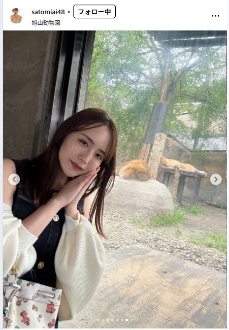 さとみあいのインスタグラムから
