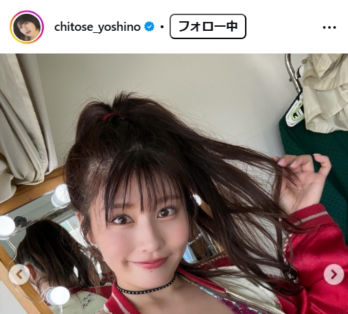 ちとせよしののインスタグラムから