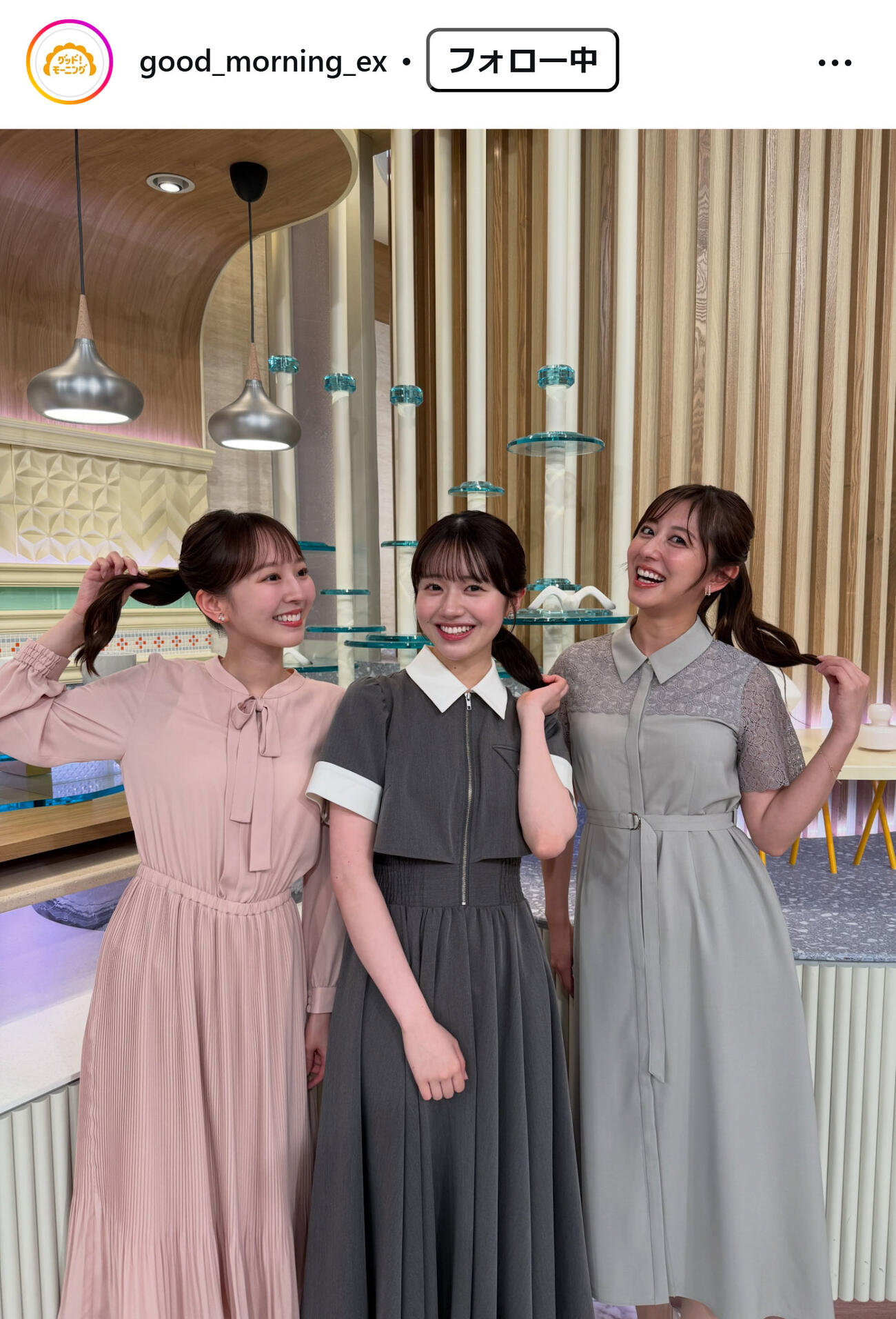 「グッド!モーニング」の公式インスタグラムから