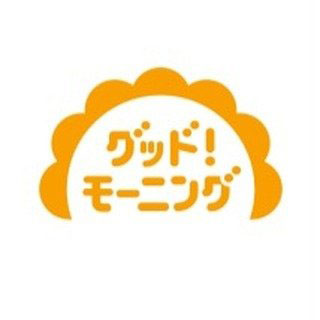 「グッド！モーニング」出演アナウンサーらの「３姉妹」ショットに「THE アイドル」