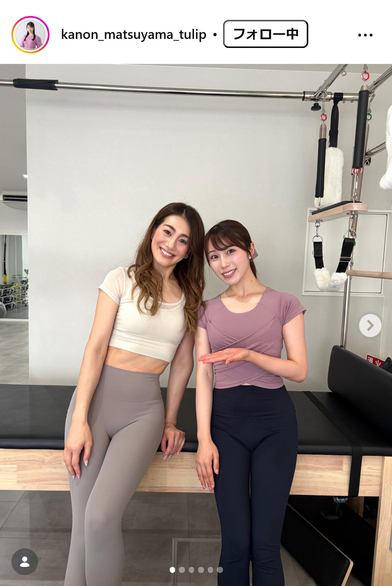 松山華音アナのインスタグラムから