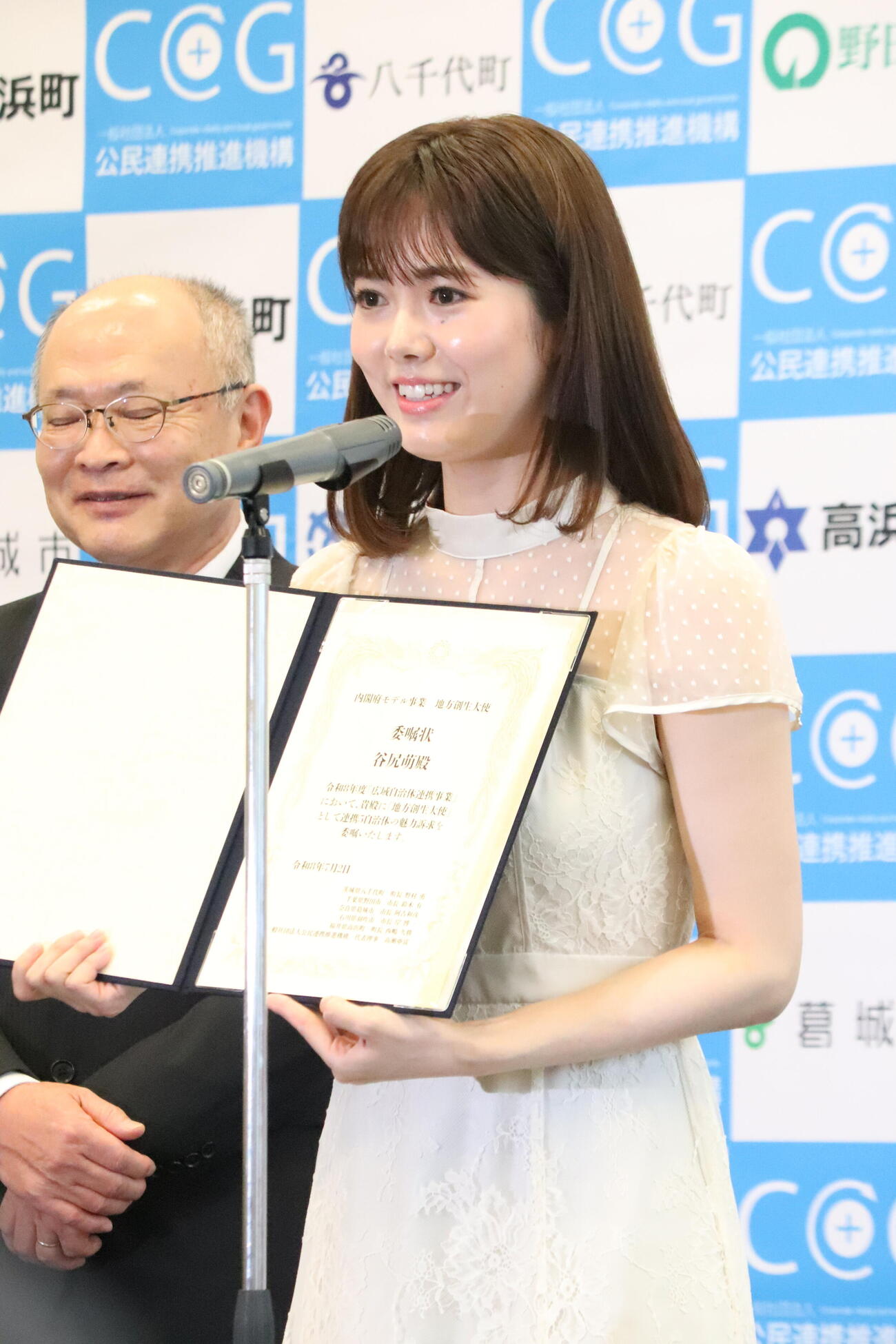 地域事業者とアイドルによる新商品開発プロジェクト記者発表会に出席した谷尻萌