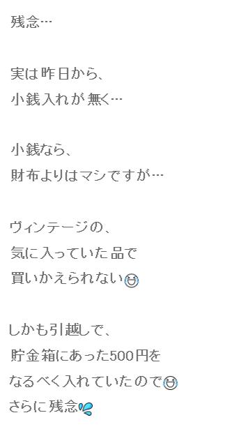 だいたひかるのアメブロから