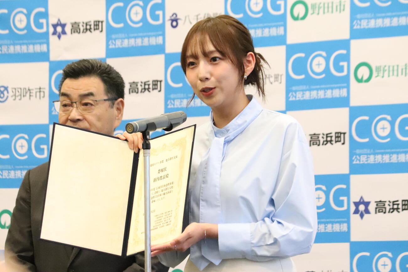 地域事業者とアイドルによる新商品開発プロジェクト記者発表会に出席した新内眞衣