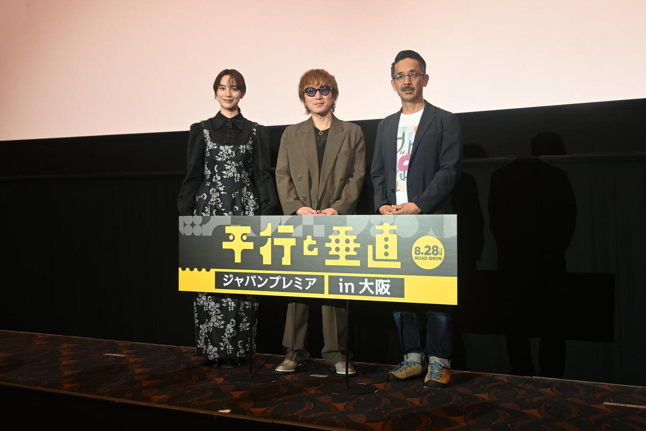 堺市で映画「平行と垂直」のジャパンプレミアに登場した左からのん、SUPER EIGHTの安田章大、小林聖太郎監督