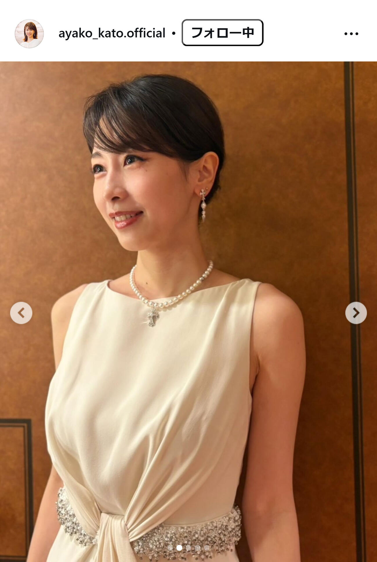 加藤綾子のインスタグラムから