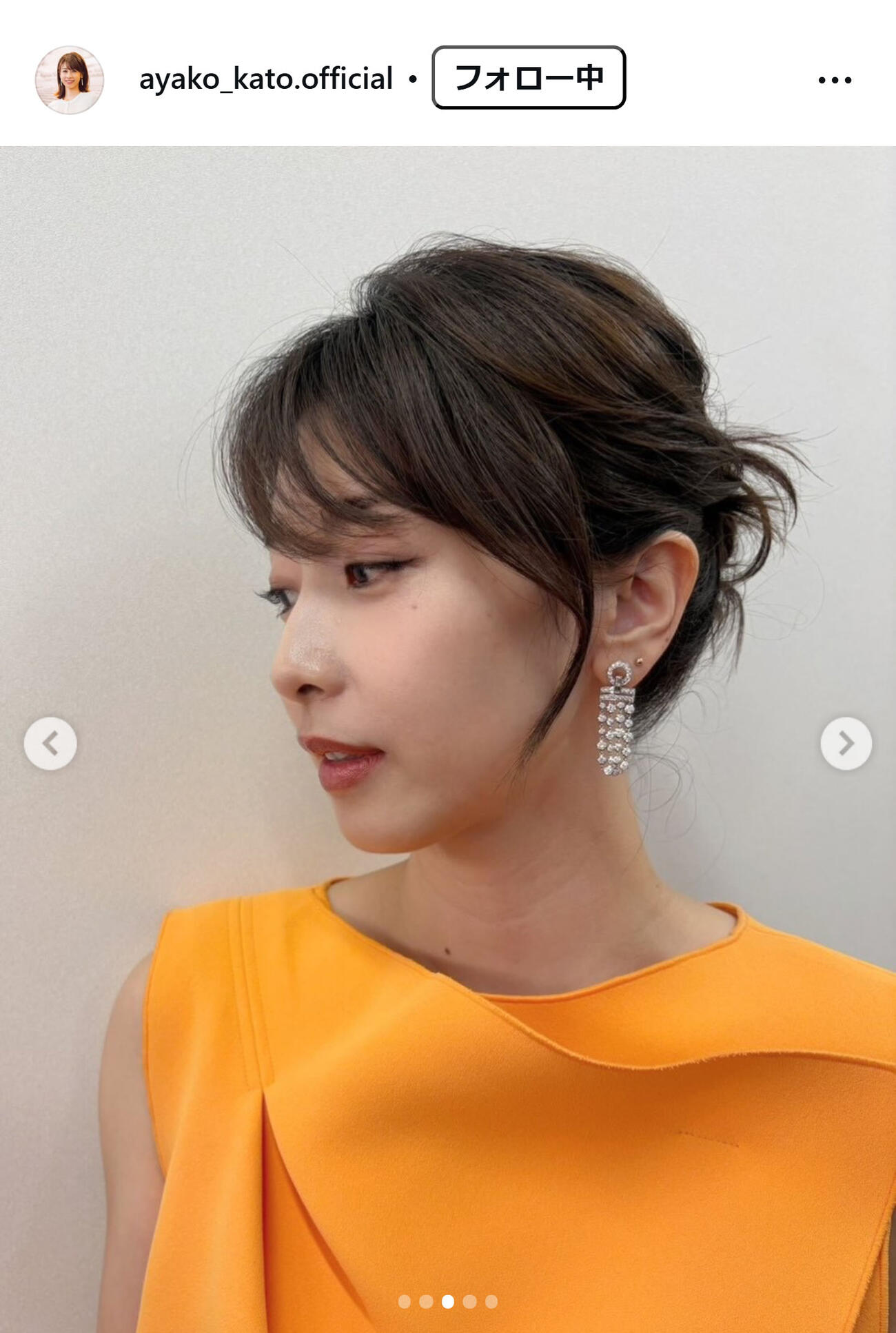 加藤綾子のインスタグラムから