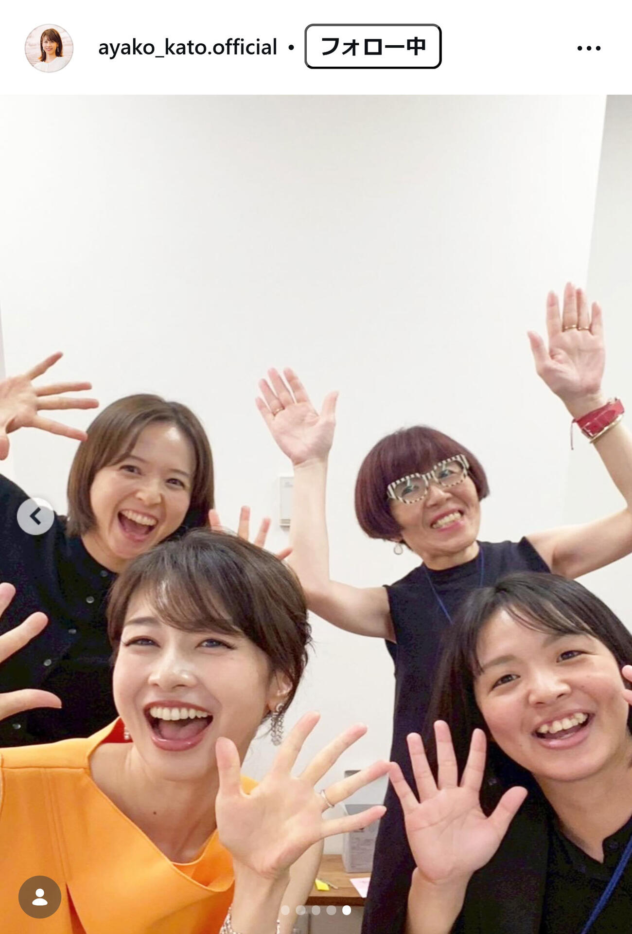 加藤綾子のインスタグラムから
