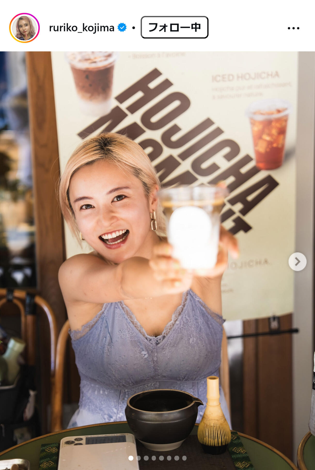小島瑠璃子のインスタグラムから