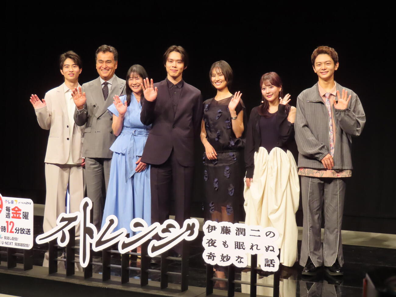 テレ東「ストレンジ　－伊藤潤二の夜も眠れぬ奇妙な話－」記者会見に登壇した、左から坂元愛登、石原良純、真木よう子、細田佳央太、恒松祐里、齊藤なぎさ、齋藤潤