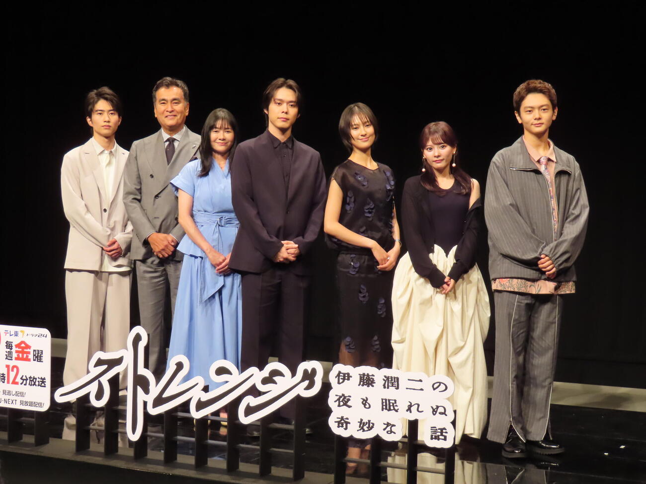 テレ東「ストレンジ　－伊藤潤二の夜も眠れぬ奇妙な話－」記者会見に登壇した、左から坂元愛登、石原良純、真木よう子、細田佳央太、恒松祐里、齊藤なぎさ、齋藤潤