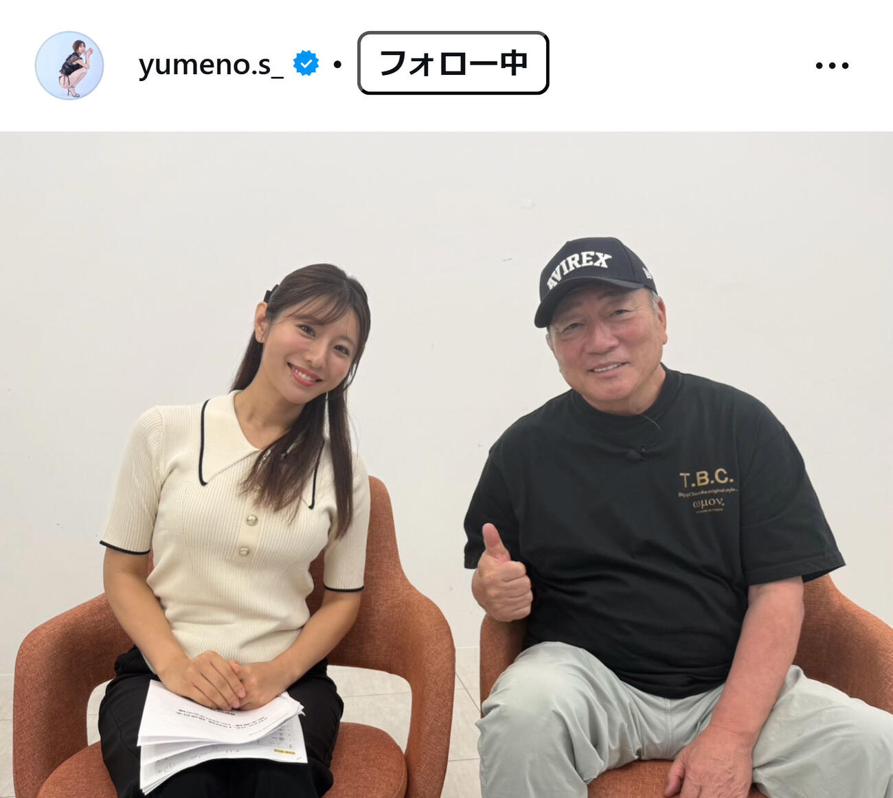 白戸ゆめののインスタグラムから