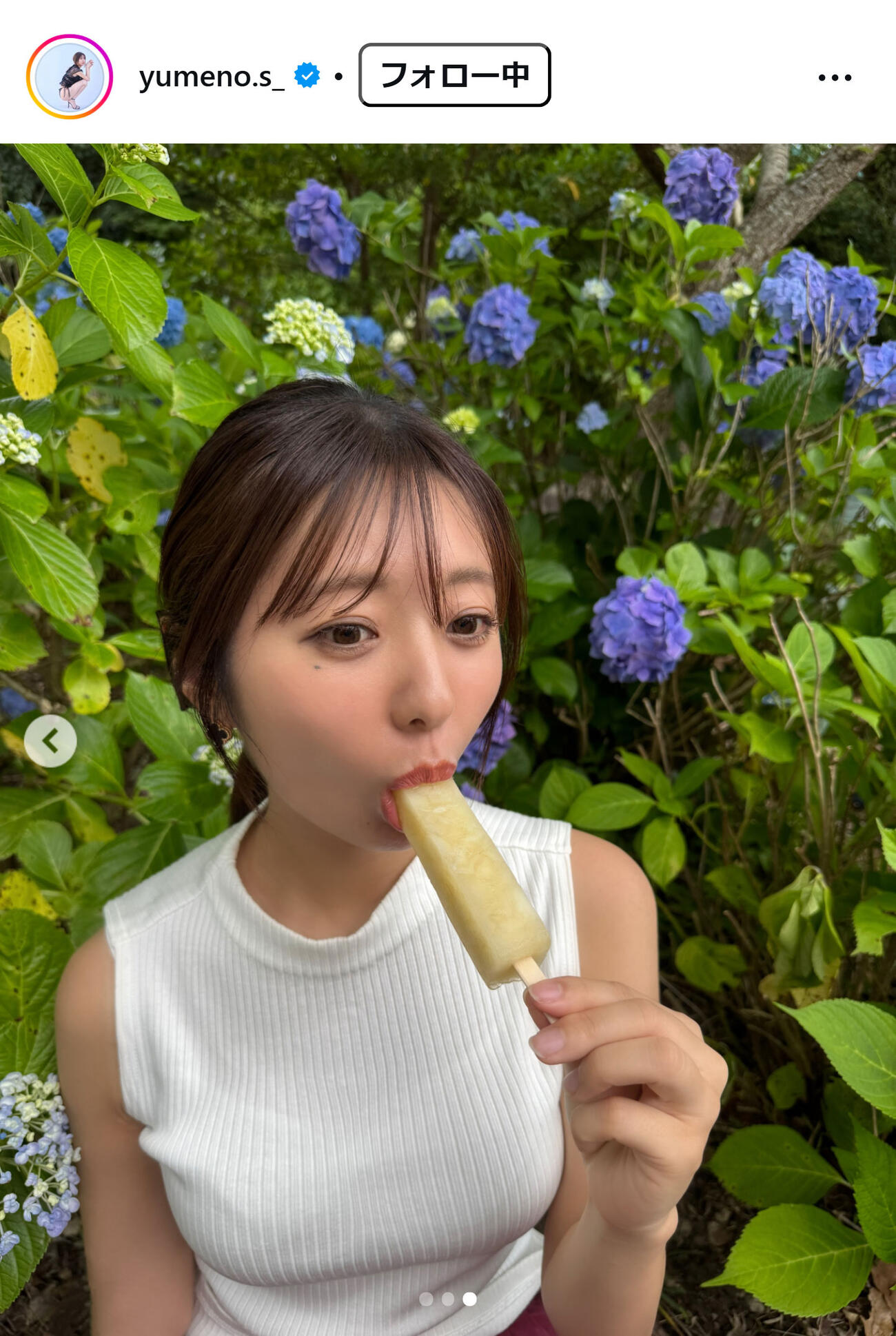 白戸ゆめののインスタグラムから