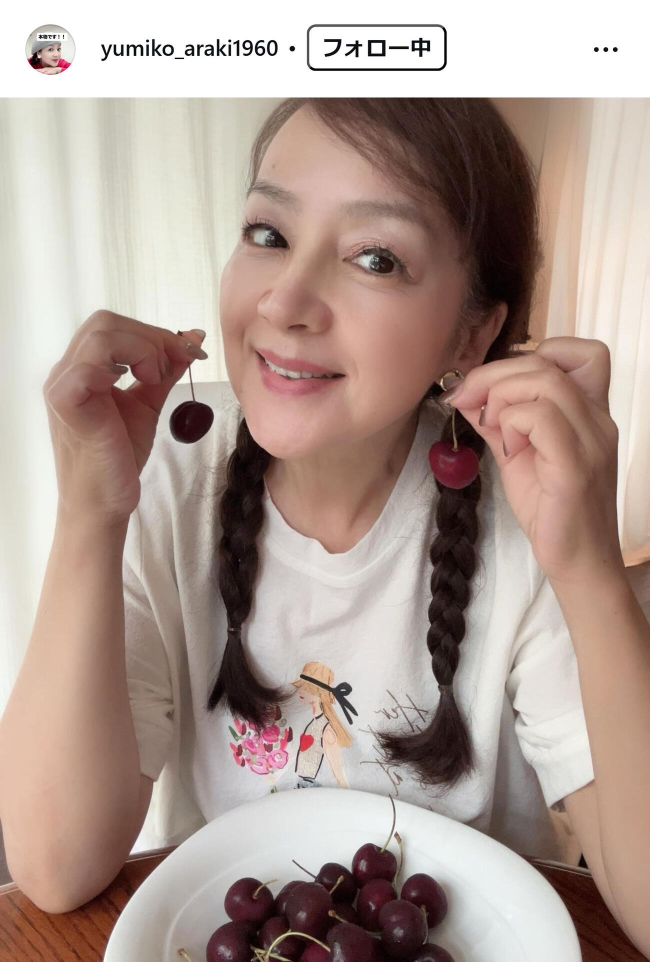 荒木由美子のインスタグラムから