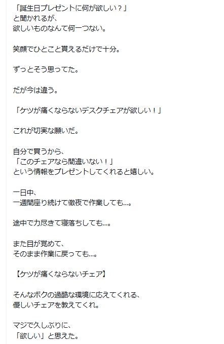 GACKTのXから